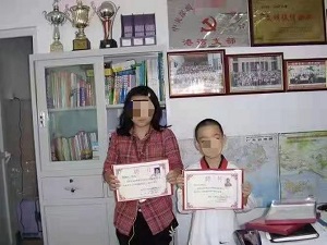 郭yu彤