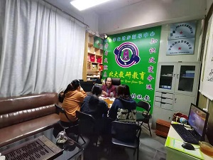 何yiqin