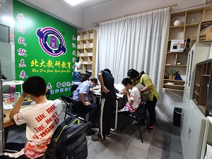周hao豪