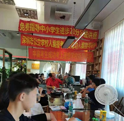 蔡fang